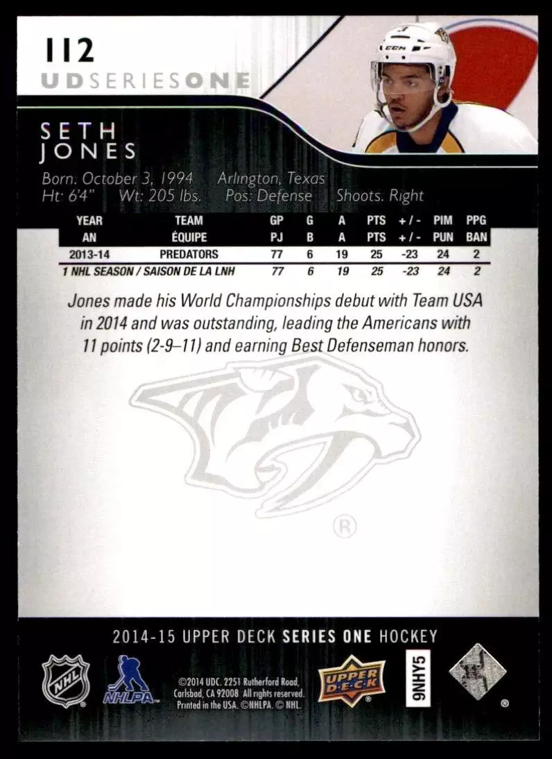 2014-15 Upper Deck #112 Seth Jones 1