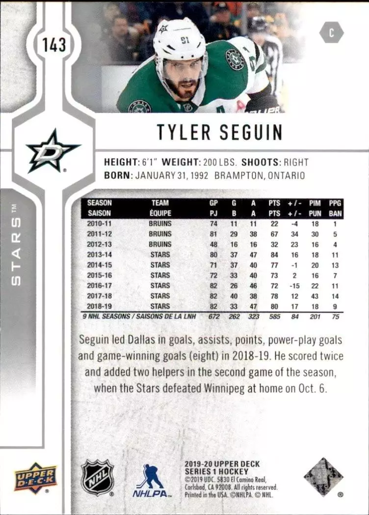2019-20 Upper Deck #143 Tyler Seguin 1