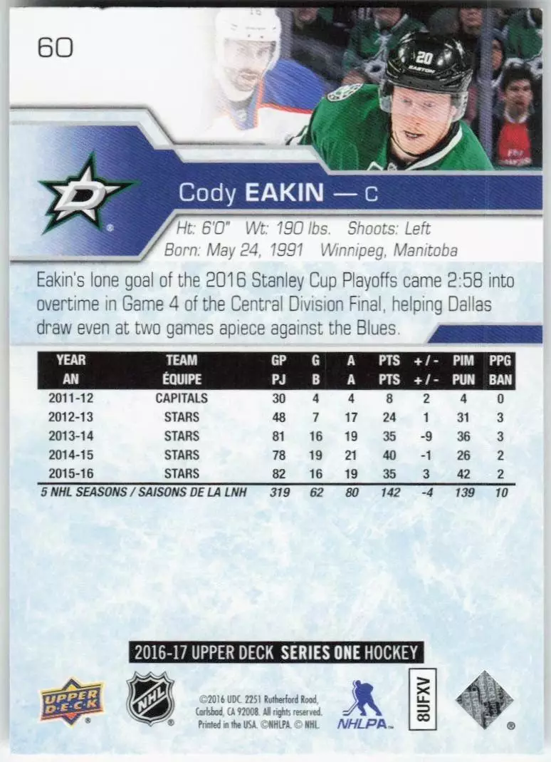 2016-17 Upper Deck #60 Cody Eakin 1