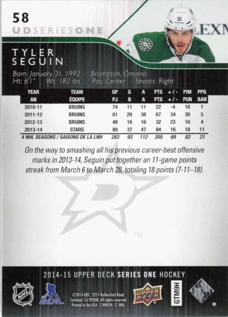 2014-15 Upper Deck #58 Tyler Seguin 1