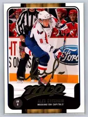 2011-12 Upper Deck Victory MVP #85 Alexander Ovechkin