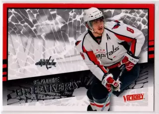 2008-09 Upper Deck Victory Game Breakers #GB2 Alexander Ovechkin