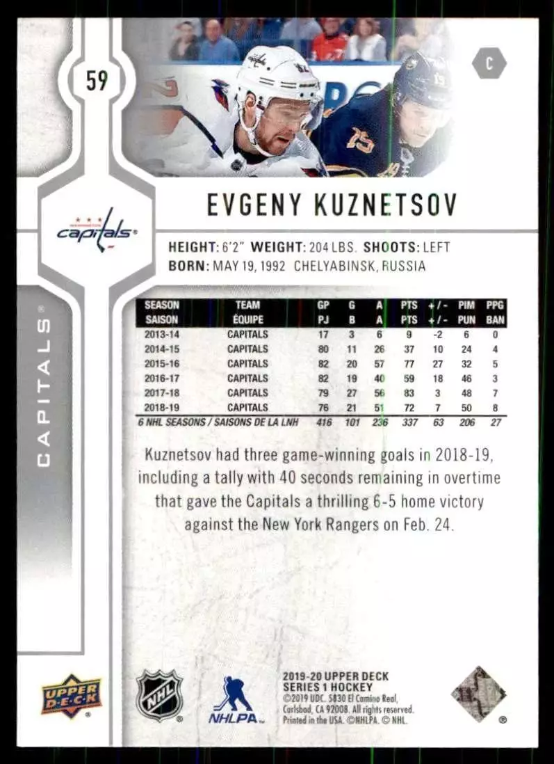2019-20 Upper Deck #59 Evgeny Kuznetsov 1