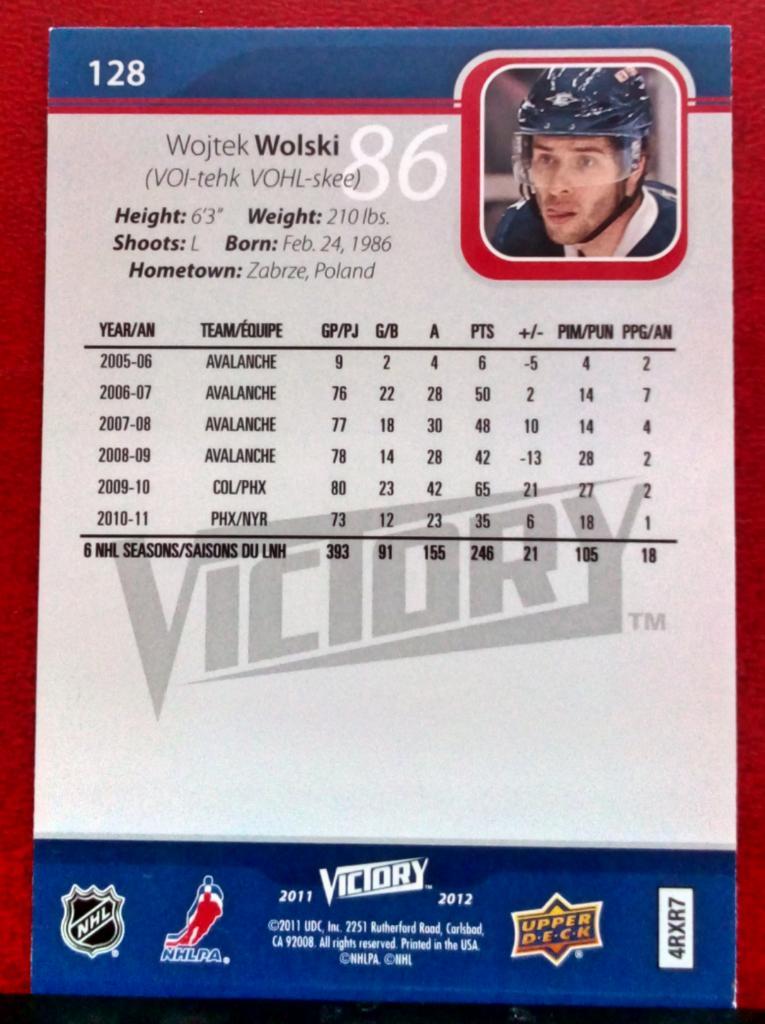 2011-12 Upper Deck Victory #128 Wojtek Wolski (NHL) New York Rangers 1