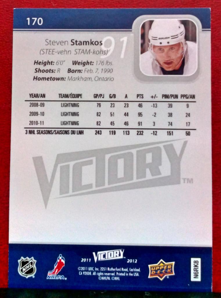 2011-12 Upper Deck Victory #170 Steven Stamkos (NHL) Tampa Bay Lightning 1