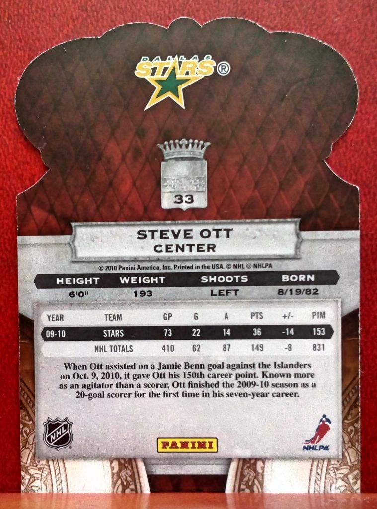 2010-11 Crown Royale #33 Steve Ott (NHL) Dallas Stars 1