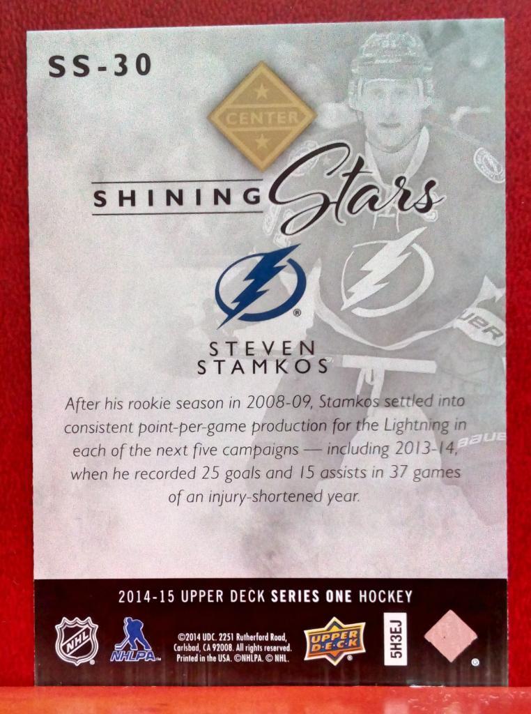 2014-15 Upper Deck Shining Stars Royal Blue #SS30 Steven Stamkos (NHL) Tampa Bay 1