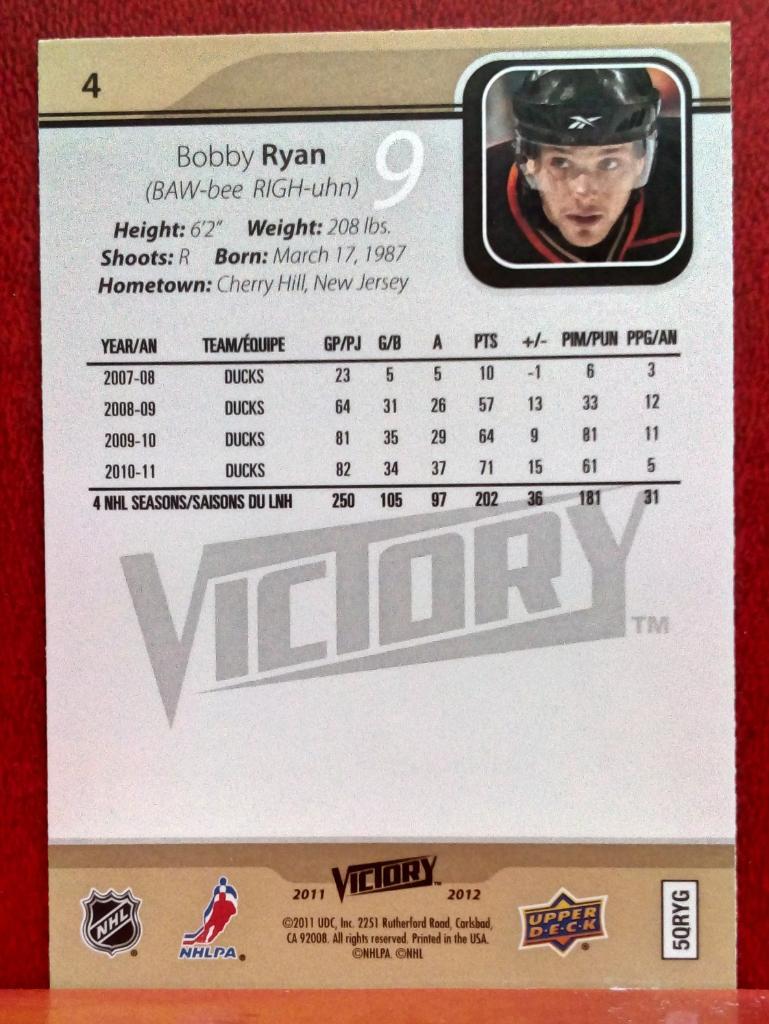 2011-12 Upper Deck Victory #4 Bobby Ryan (NHL) Anaheim Ducks 1