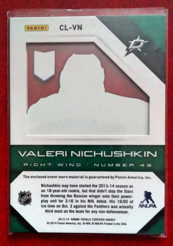 2013-14 Totally Certified Clear Cloth Jerseys Red #CLVN Valeri Nichushkin 94/100 1