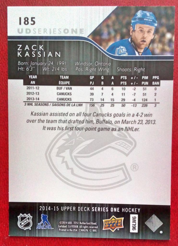 2014-15 Upper Deck Exclusives #185 Zack Kassian 071/100 (NHL) Vancouver Canucks 1