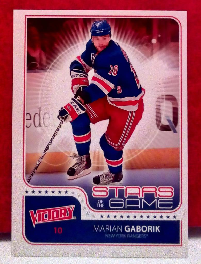 2011-12 Upper Deck Victory Stars of the Game #SOGMG Marian Gaborik (NHL) New Yor