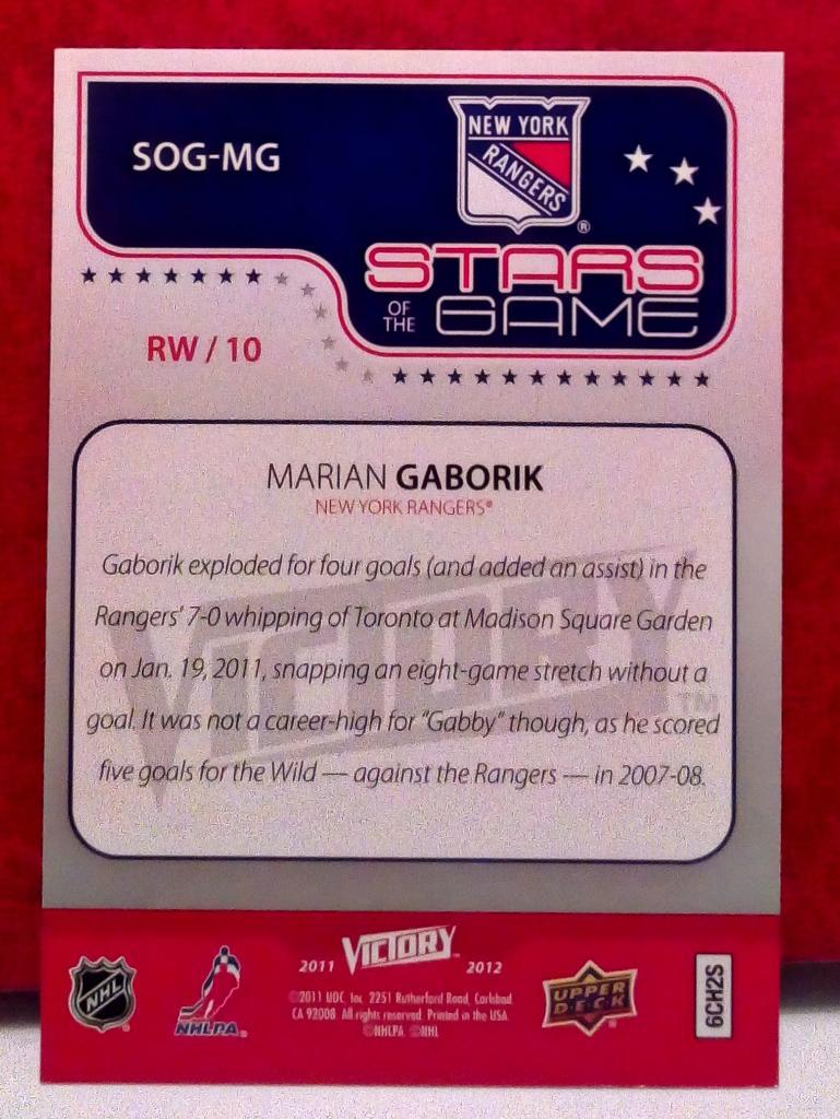 2011-12 Upper Deck Victory Stars of the Game #SOGMG Marian Gaborik (NHL) New Yor 1