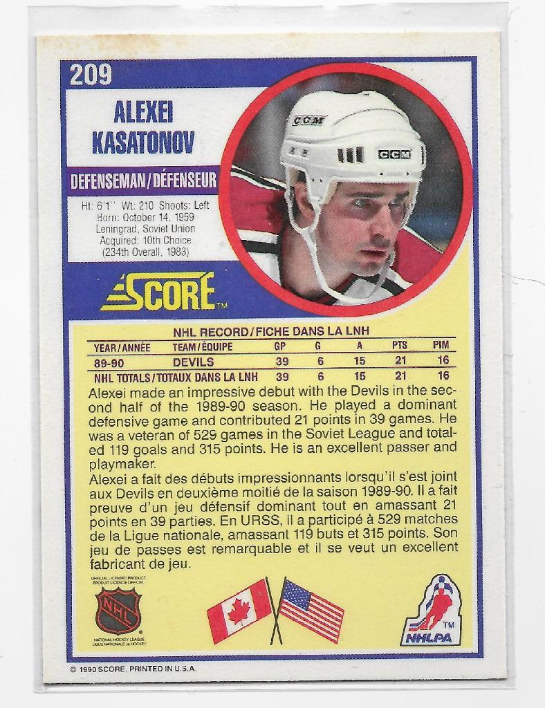 1990-91 Score #209 Alexei Kasatonov RC 1