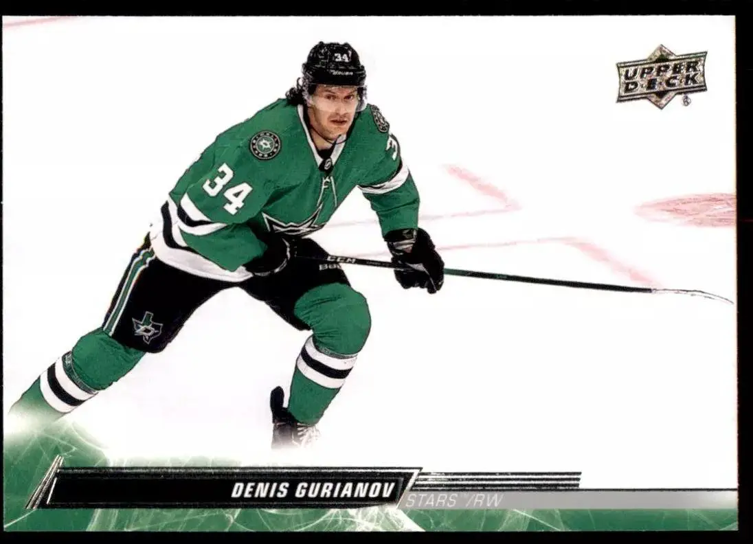 2022-23 Upper Deck #58 Denis Gurianov