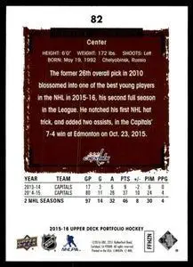 2015-16 Upper Deck Portfolio #82 Evgeny Kuznetsov 1