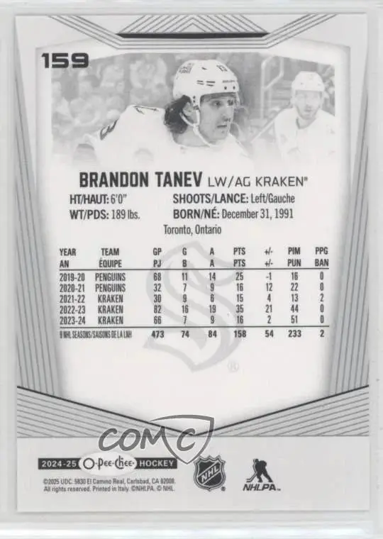 2024-25 O-Pee-Chee - [Base] #159 Brandon Tanev 1