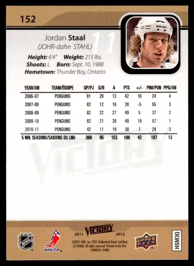 2011-12 Upper Deck Victory #152 Jordan Staal 1