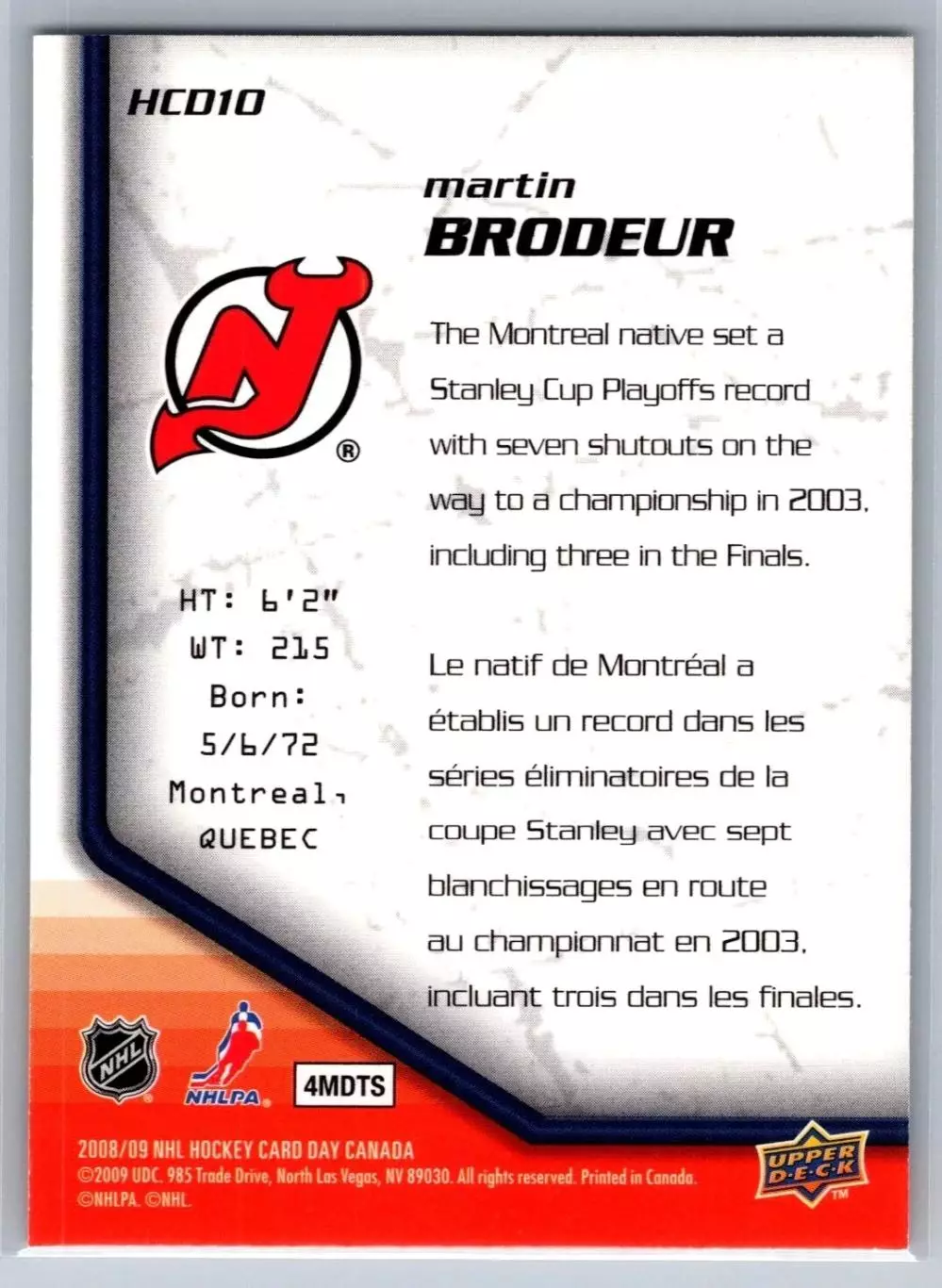 2008-09 Upper Deck National Hockey Card Day #HCD10 Martin Brodeur 1