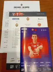 ЦСКА - Акрон Тольятти 26.10. 2025 программа+старт лист+пресс кит