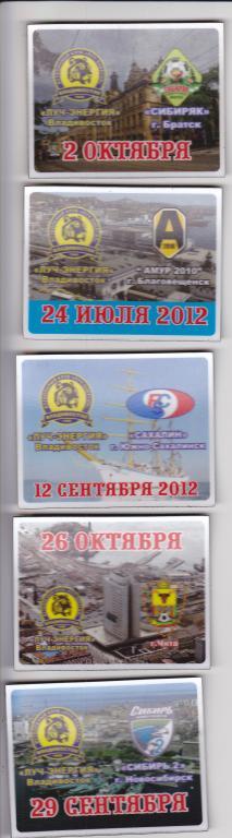 Луч-Энергия Владивосток - Сахалин Южно-Сахалинск 12.09.2012 матчевый магнит