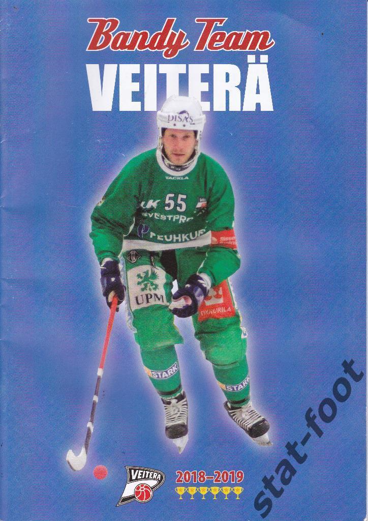 Вейтеря Финляндия 2018 / 2019. ежегодный клубный журнал. хоккей с мячом (бенди).