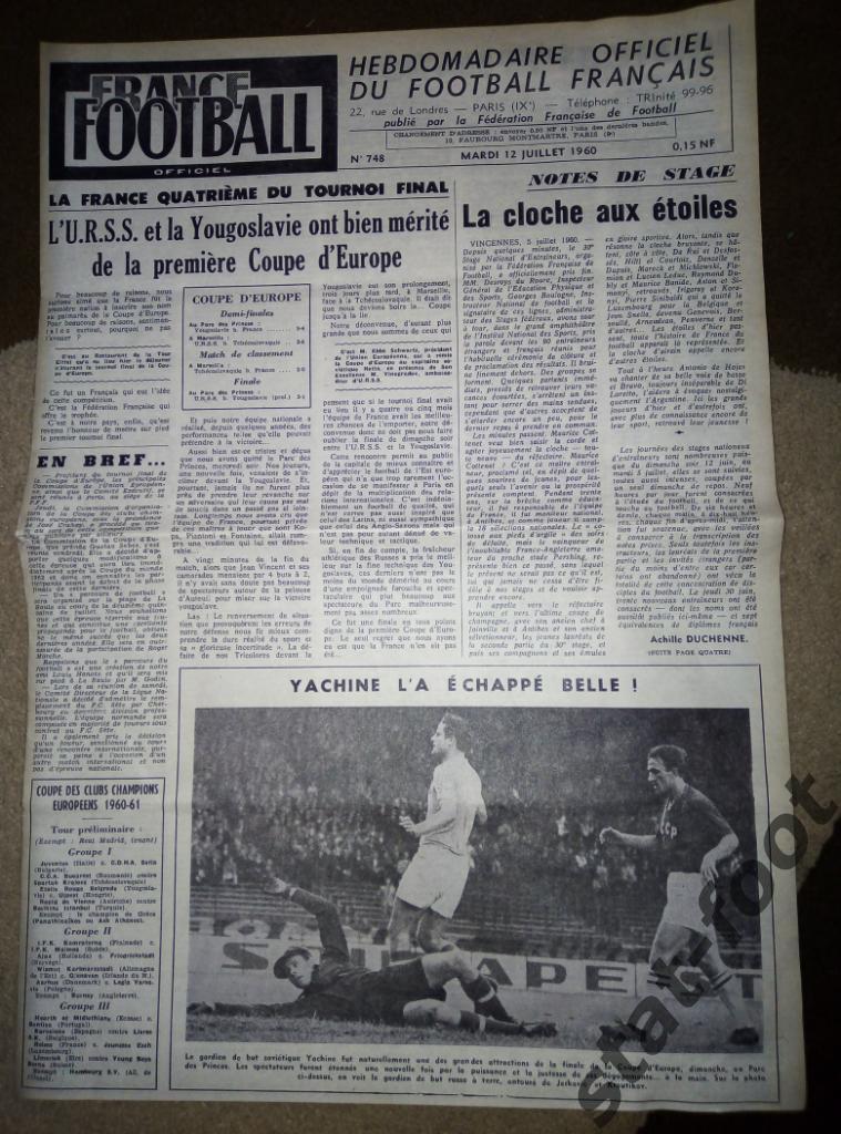 France football Франс футбол. 12 июля 1960 г. финал кубка Европы. Репринт
