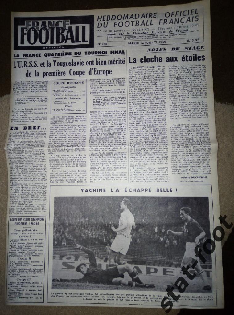 France football Франс футбол. 12 июля 1960 г. финал кубка Европы. Репринт