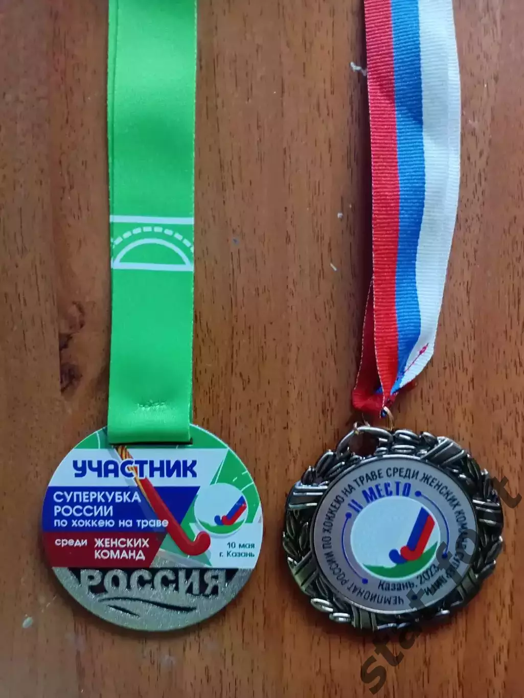 Медаль участник суперкубка России по хоккею на траве. Казань