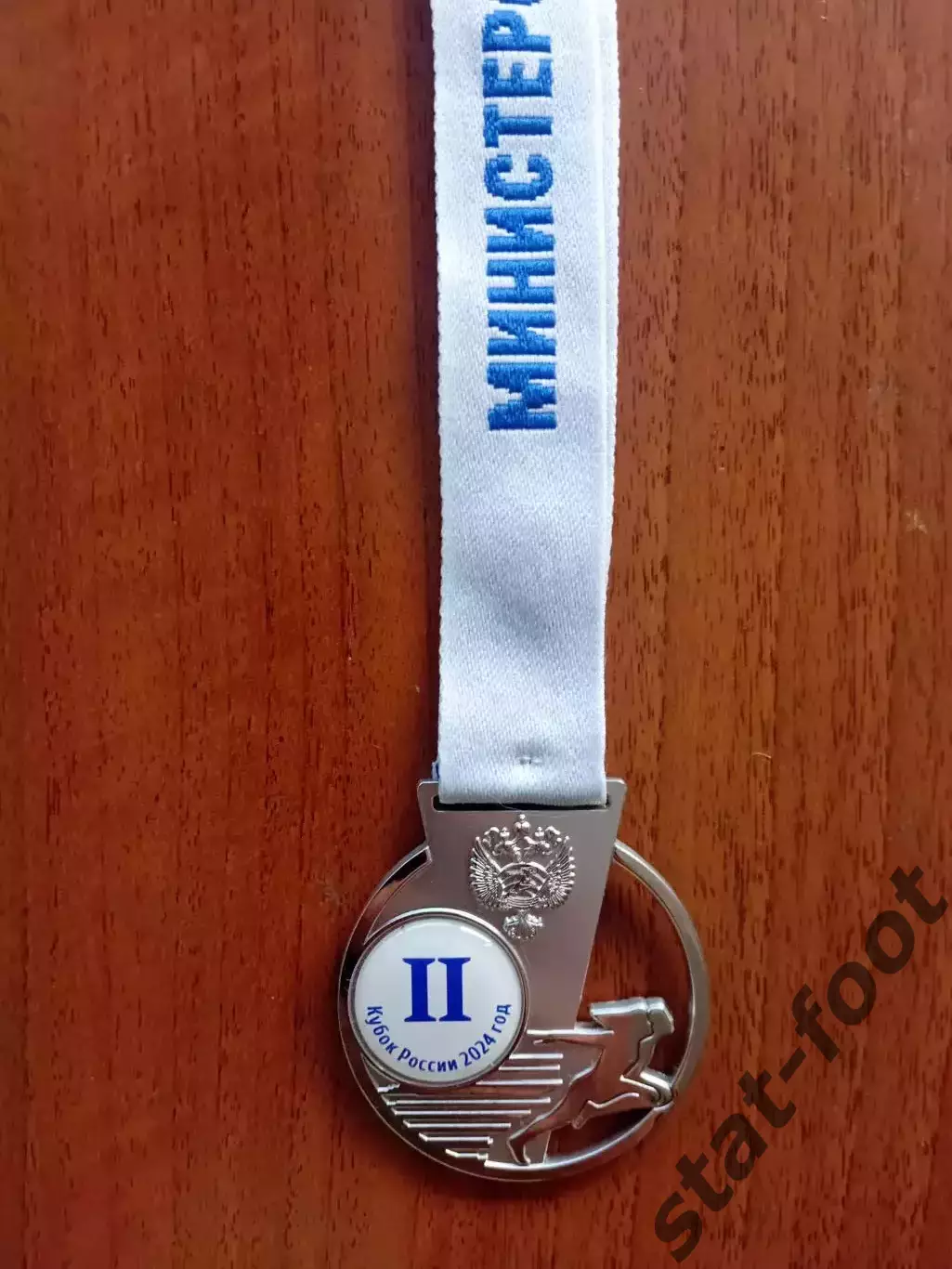 Медаль кубок России по легкой атлетике 2024 2 место
