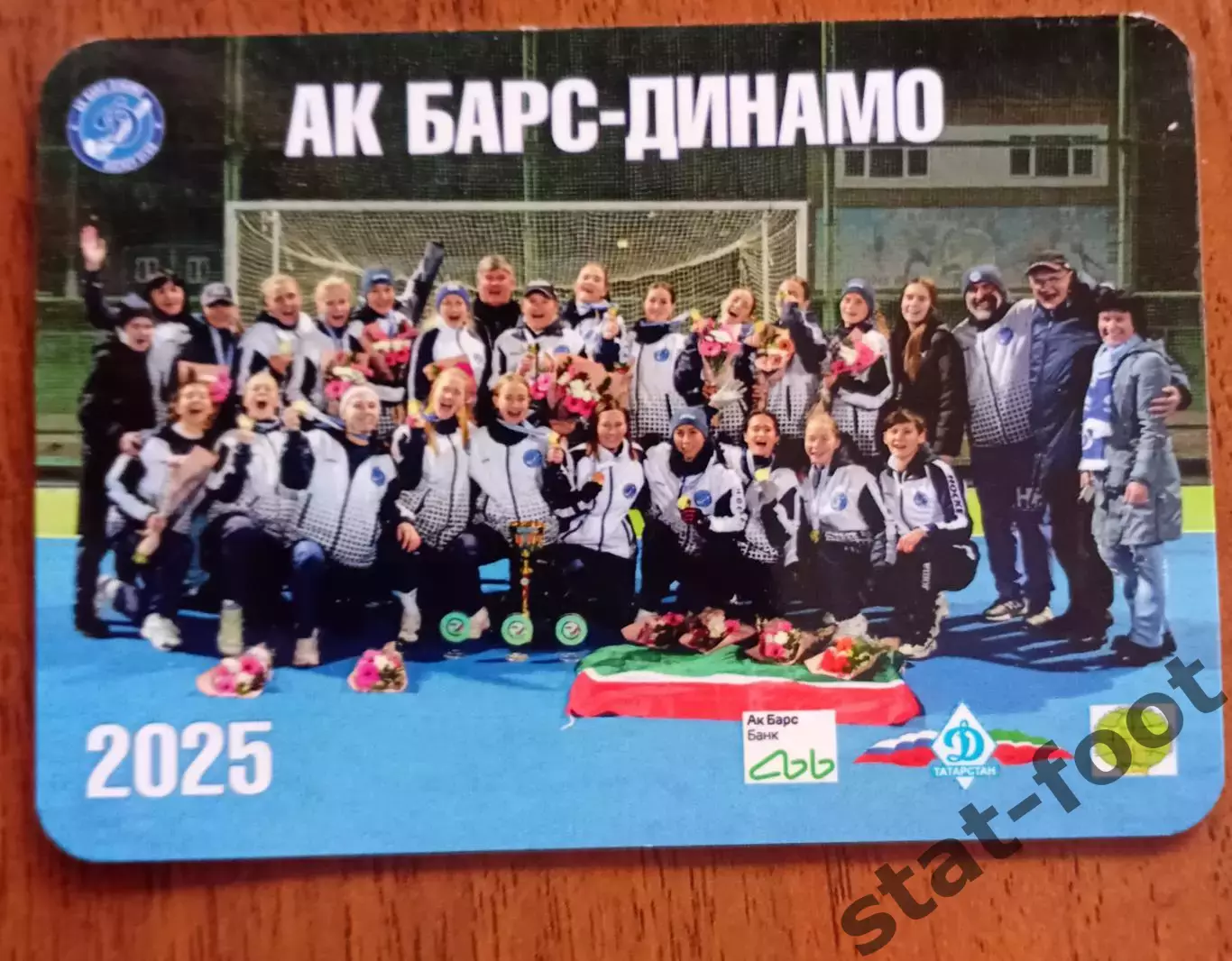 Ак Барс-Динамо Казань женщины хоккей натраве 2025. карманный календарик
