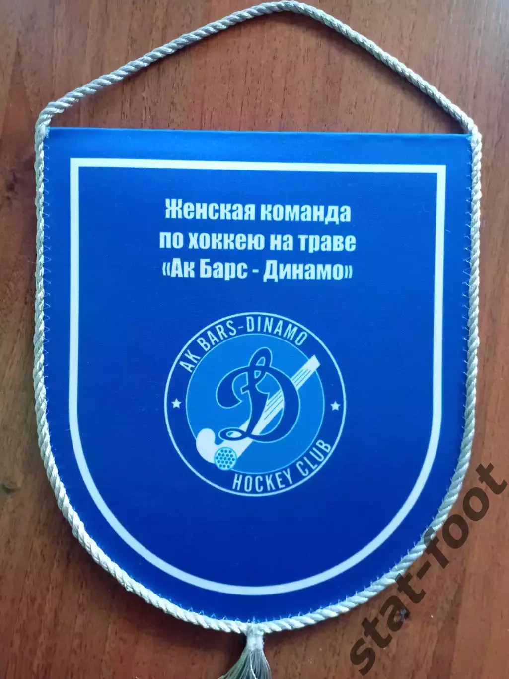 Ак Барс-Динамо Казань женщины хоккей на траве.