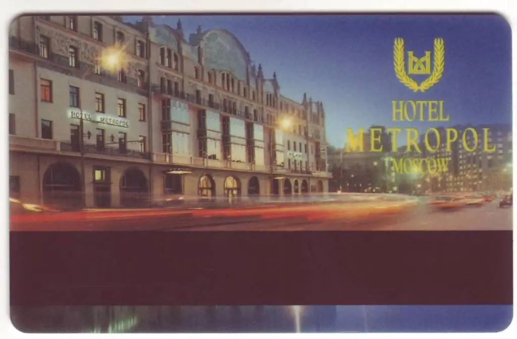 Пластиковая карта. Ключ-карта гостиницы Метрополь Москва