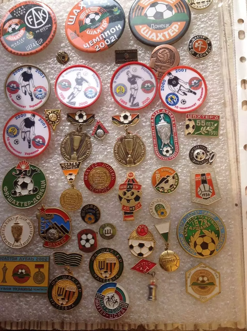 Лот Шахтар 1