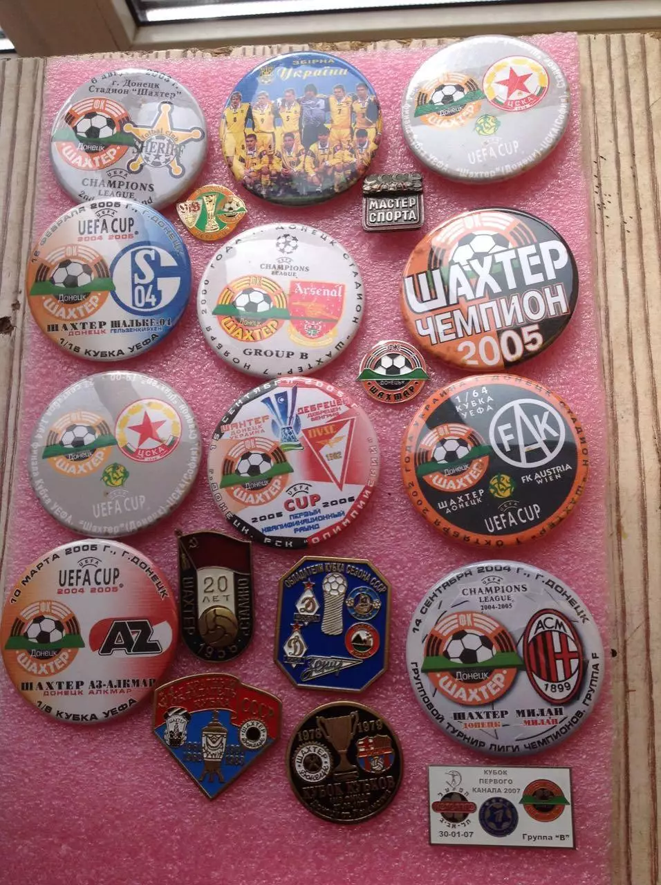 Лот Шахтар 2