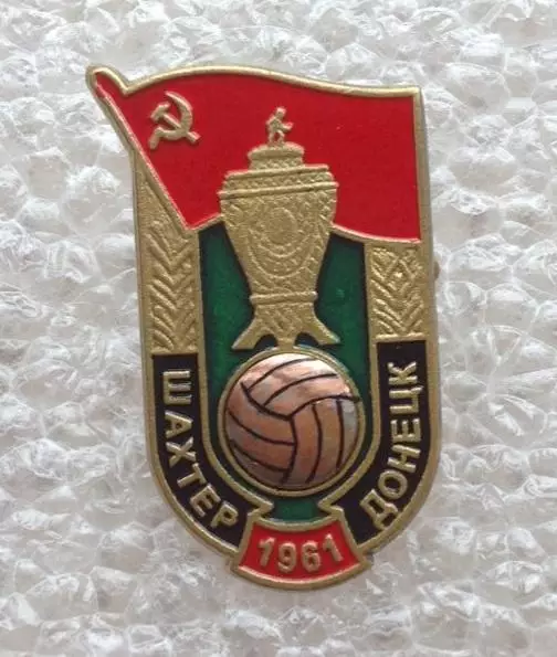 Шахтар Донецьк