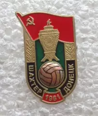 Шахтар Донецьк