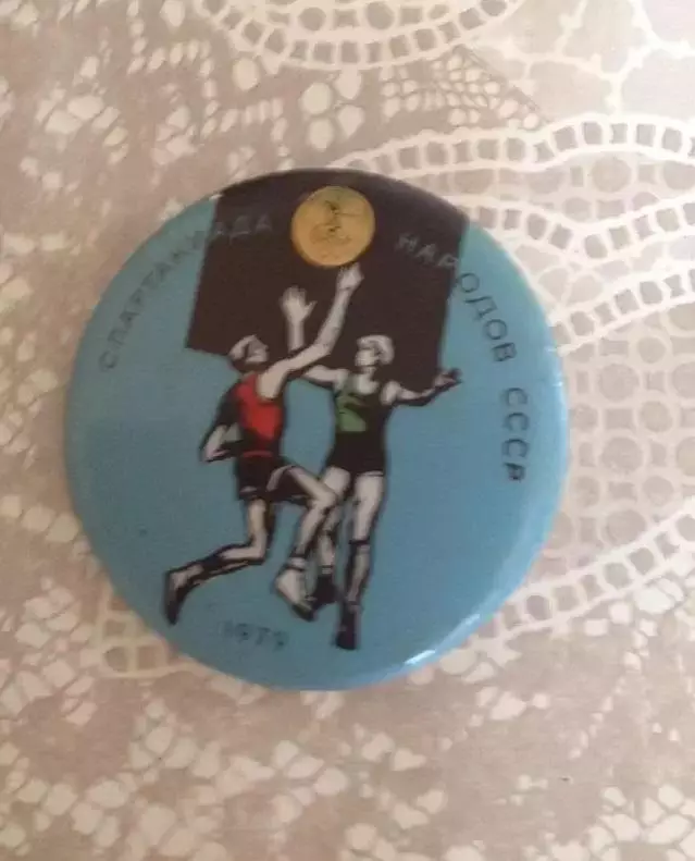 Спартакіада 2