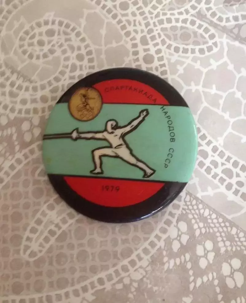 Спартакіада 3