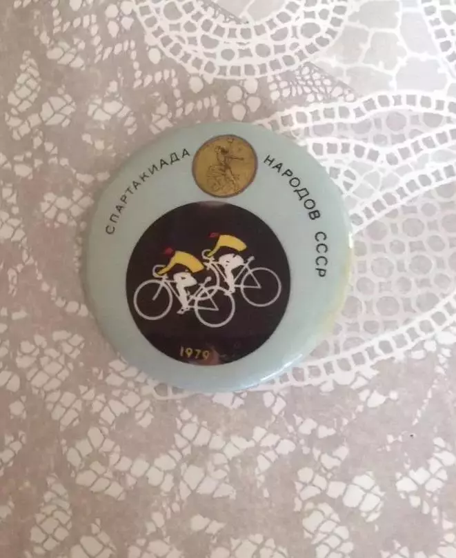 Спартакіада 4