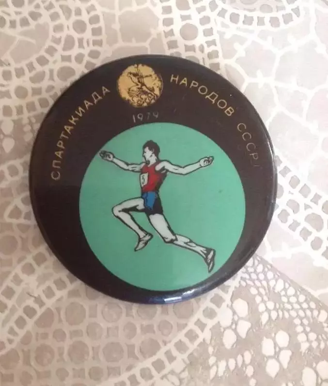 Спартакіада 6