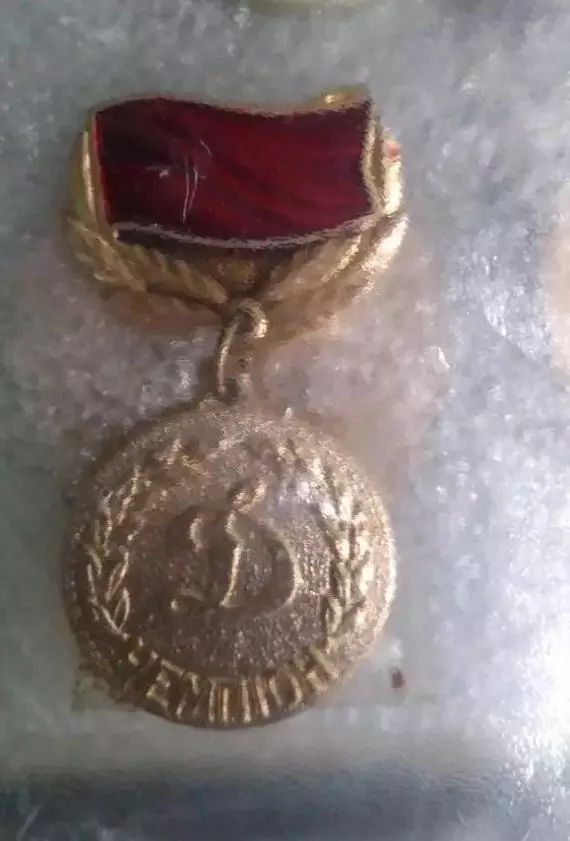 Динамо Чемпіон