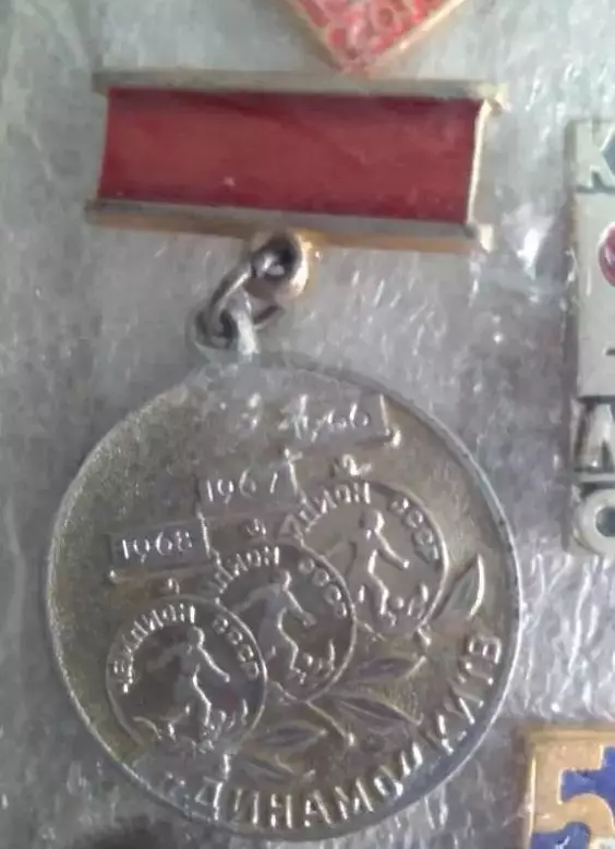 Динамо Київ