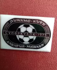 Динамо-Баварія. Суперкубок