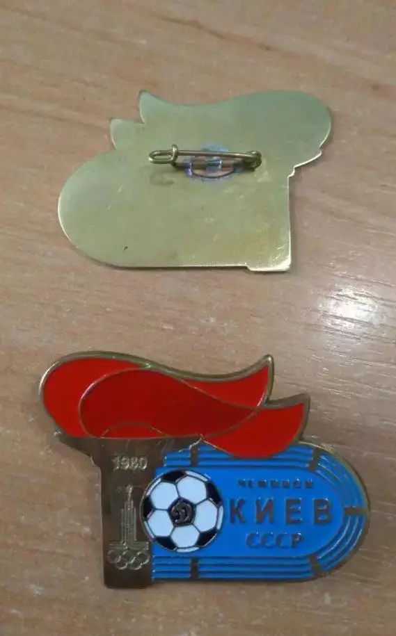 Динамо чемпіон 1980 рік 1