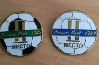 Динамо Київ ІІ місце