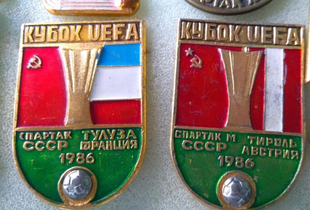 Кубок УЕФА Спартак 1986