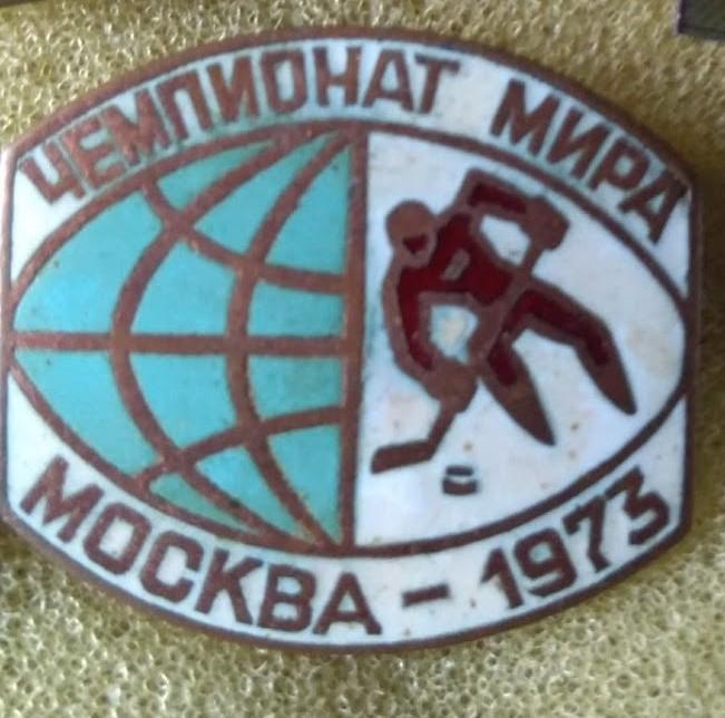 Чемпионат мира