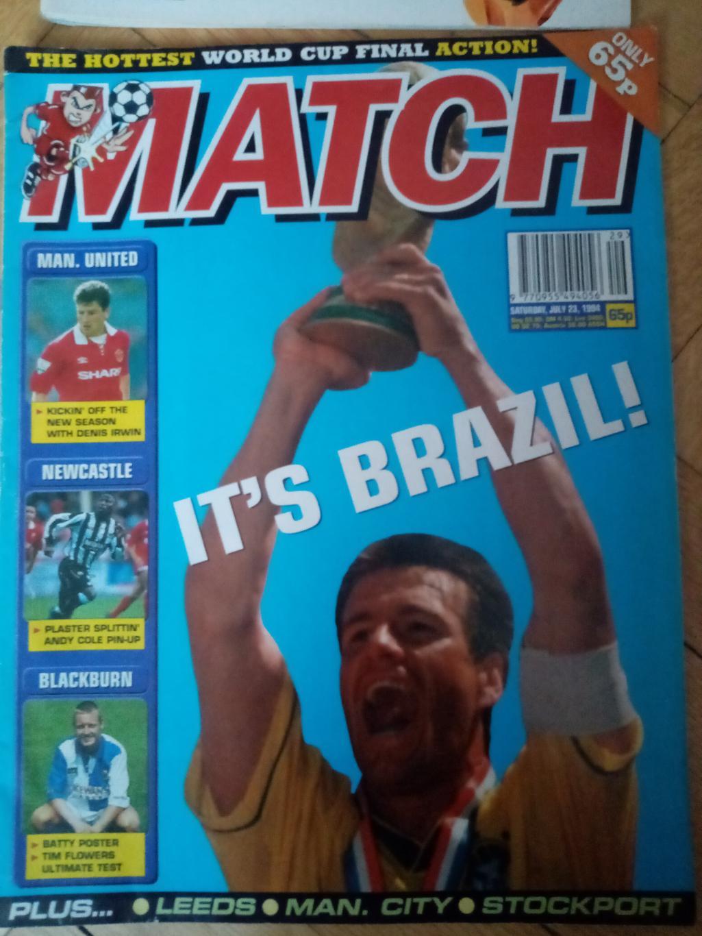 Журнал Match июль 1994