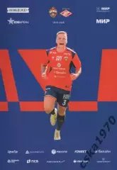 ЦСКА - Спартак Москва 5.10.2025