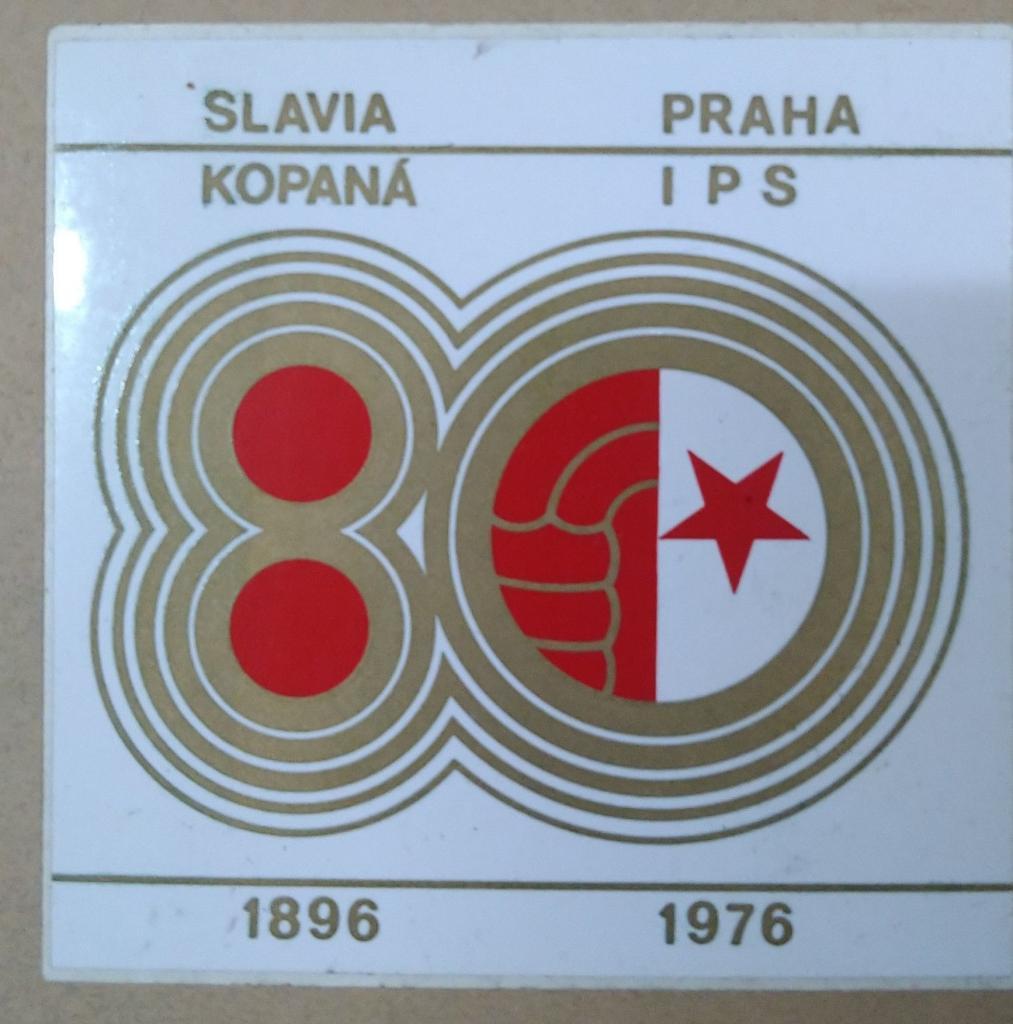 Наклейка Славия Прага SK SLAVIA PRAHA